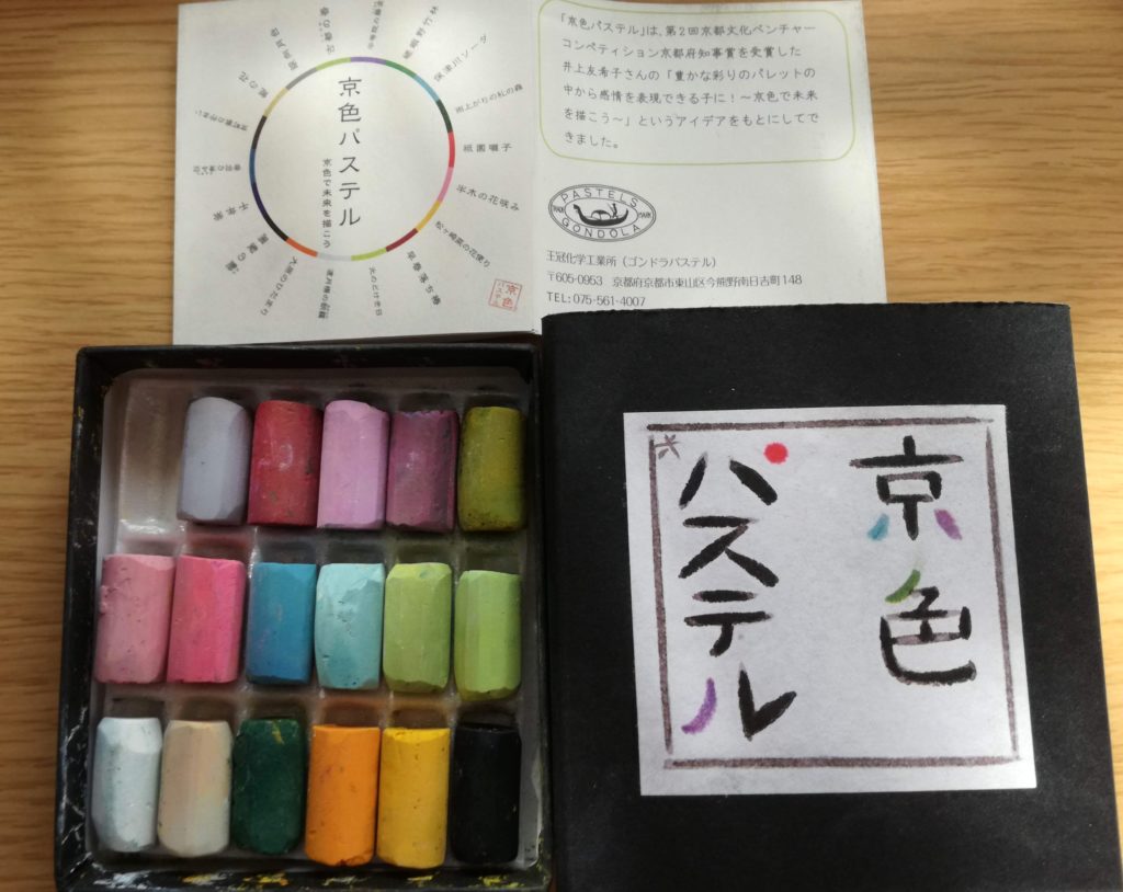 Schmincke シュミンケ ソフトパステル (15色(肖像画)紙箱セット) | schmincke シュミンケ ソフトパステル 15色(風景画)紙箱